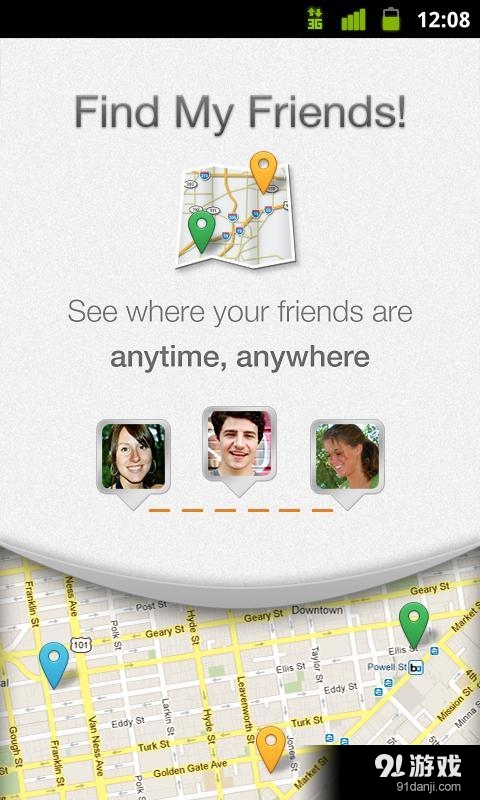 寻找我的手机v11.5.6截图1
