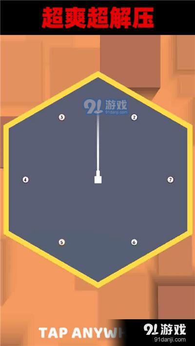 球球别挤了v1.5.5截图3