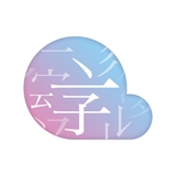 字云v1.9
