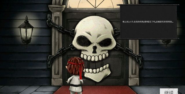 左右闯豪宅中文版v1.3.9截图2