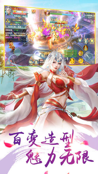 乾坤梦缘录v1.9截图3