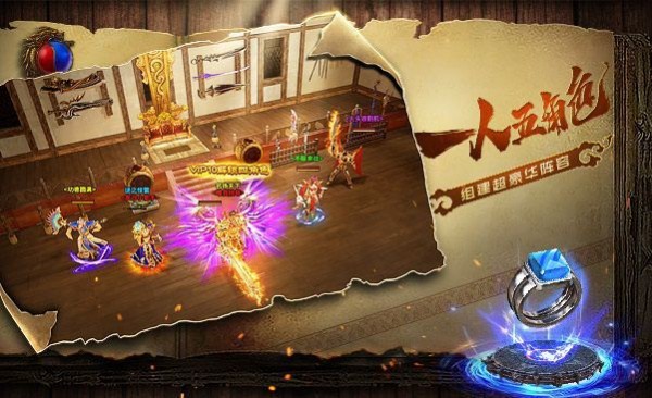 纳雅外传之龙城天下v1.8截图2