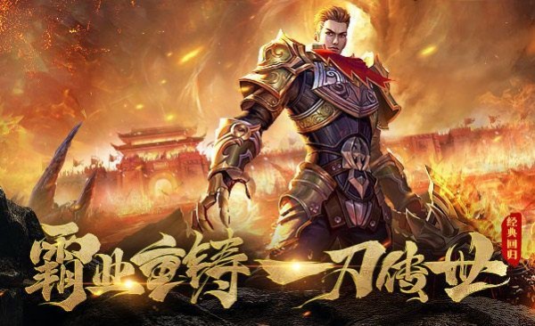 纳雅外传之龙城天下v1.8截图4