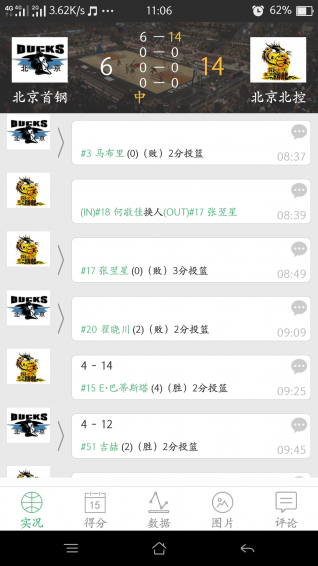 aiSports appv1.12.6截图3