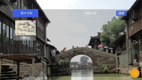 AH Cloudv1.10.6截图4