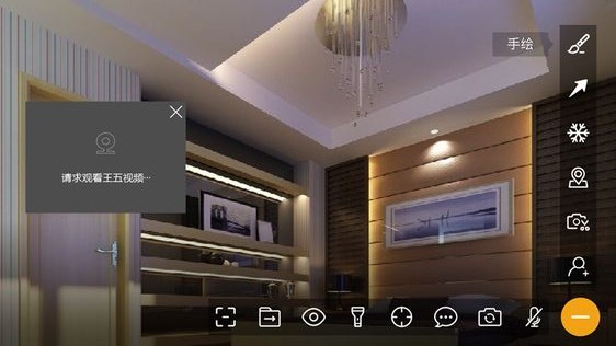AH Cloudv1.10.6截图5