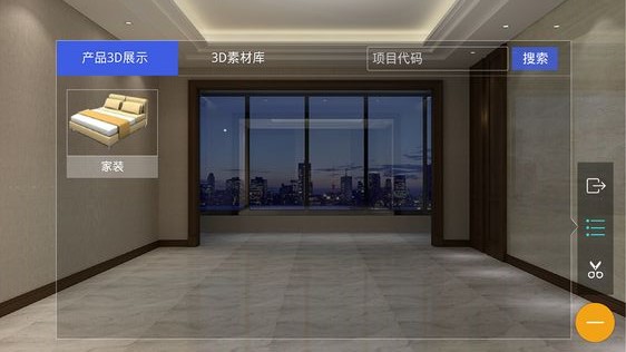 AH Cloudv1.10.6截图3