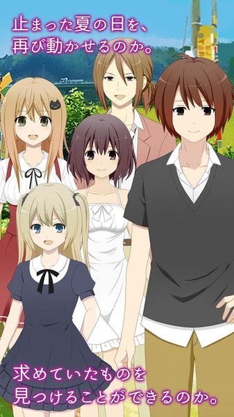 在光千屈菜盛开的铁路等你v1.8截图2