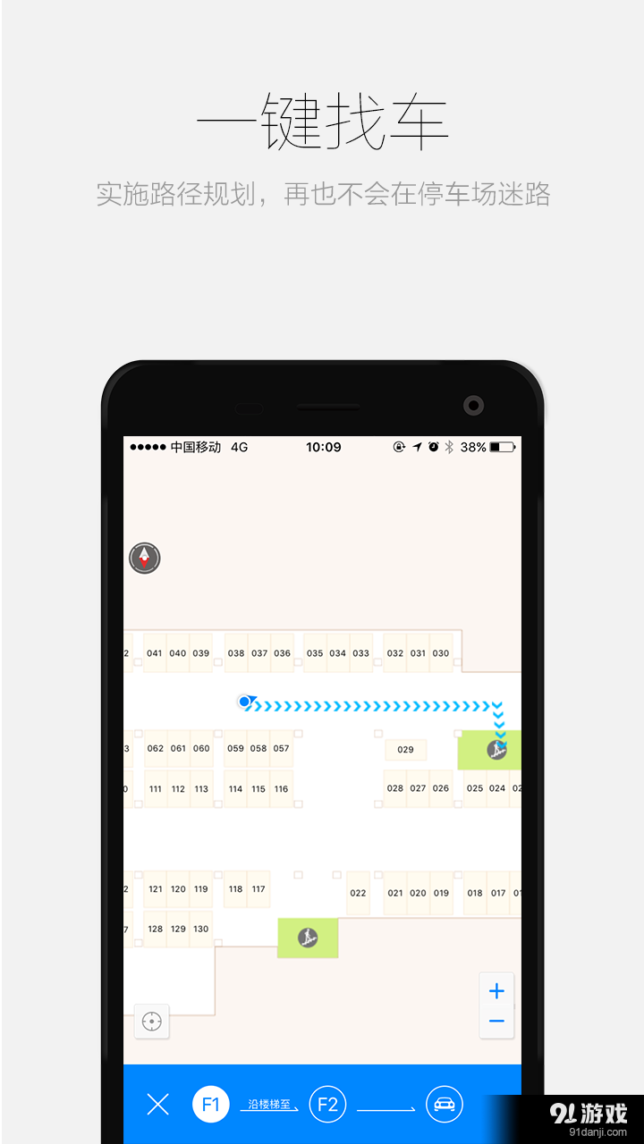车呢v1.6.0.12截图5