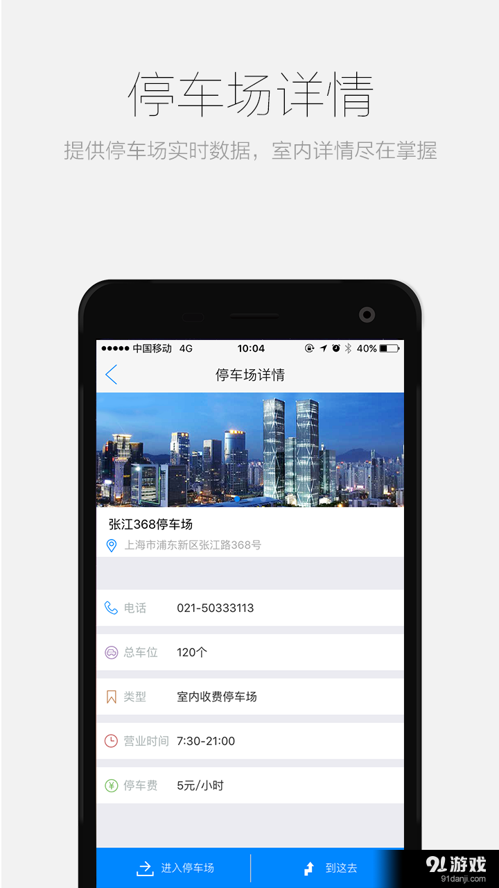 车呢v1.6.0.12截图2