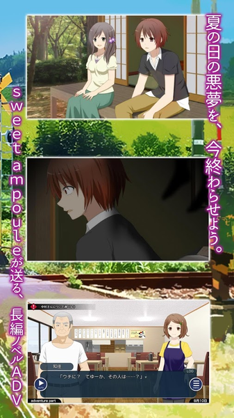 在光千屈菜盛开的铁路等你v1.8截图3