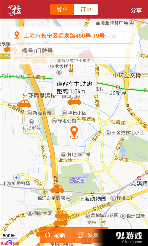 1小时帮忙拉v1.5.16截图2