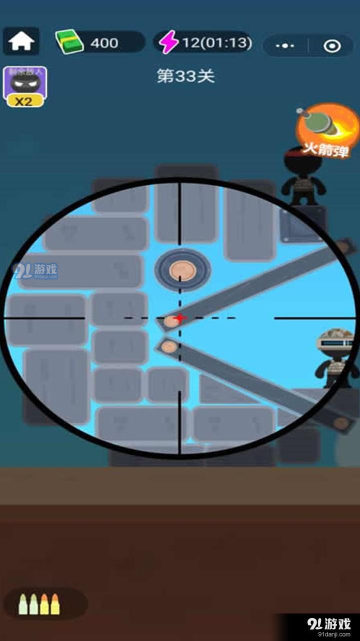 你炸了v2.6截图3