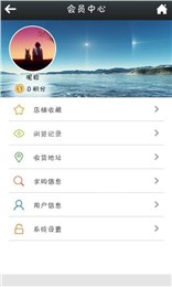 中草药v1.9截图2