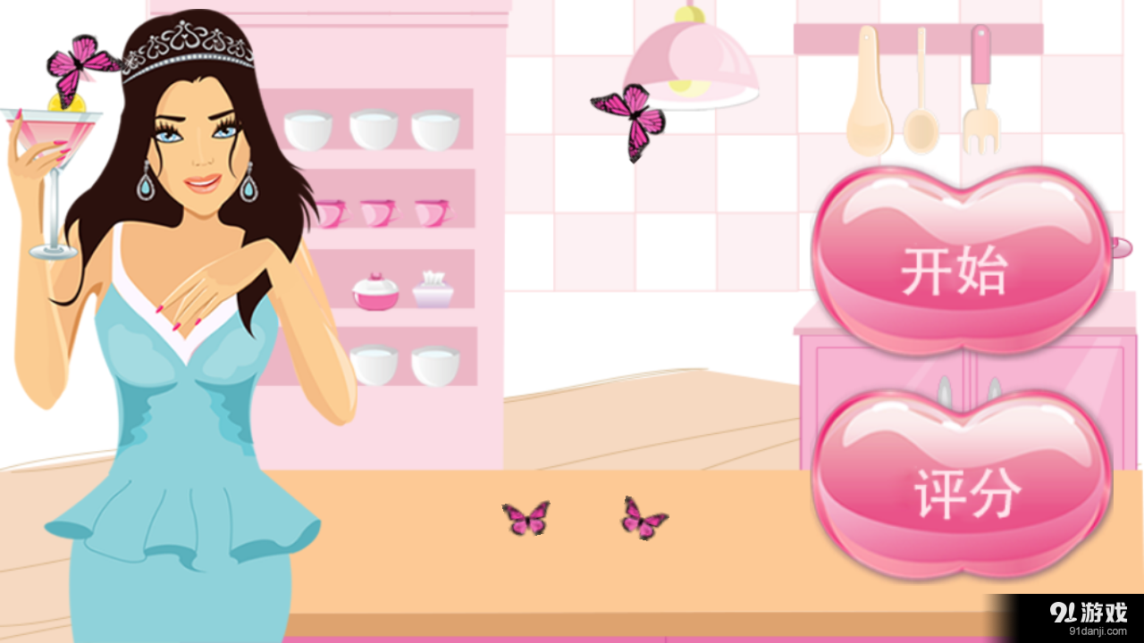 公主蛋糕制作v3.6.6截图2