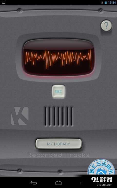 VOX & FX v3.8.9截图5