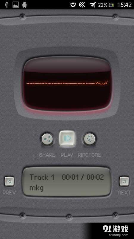 VOX & FX v3.8.9截图3