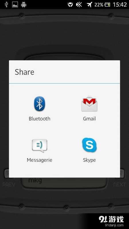 VOX & FX v3.8.9截图4