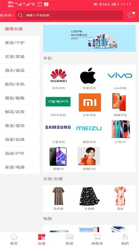 美帝生活v1.13截图2