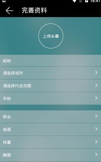 盘我v0.3.8截图1