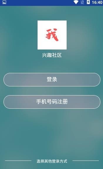 盘我v0.3.8截图4