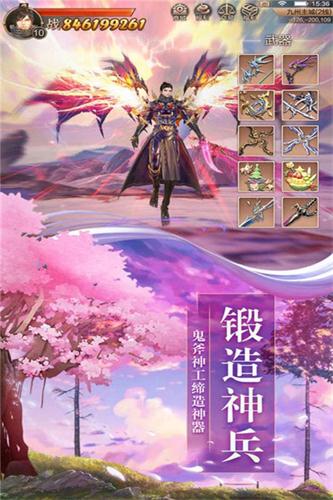 无双天仙v1.9截图1