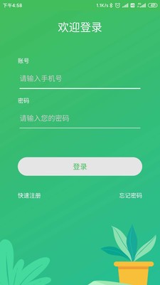 森林甜心v1.3.7截图2