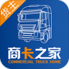 商卡之家货主版v2.10
