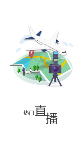 大美湟中v1.11截图2