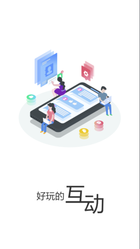 大美湟中v1.11截图3