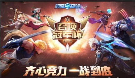 时空召唤手游v4.5.7截图4