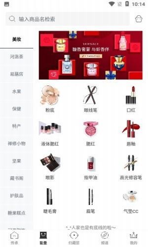 归藏居v1.3.8截图2