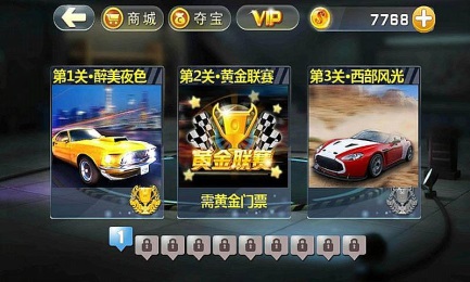 3D幻影车神2015v1.8截图3