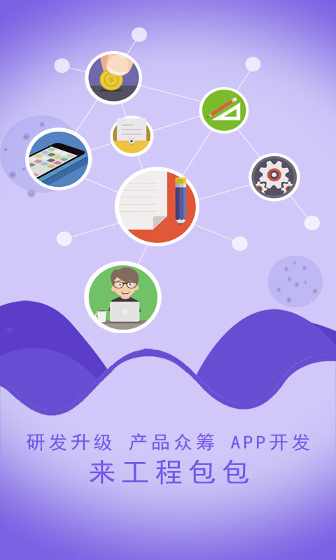 工程包包v1.3.8截图2