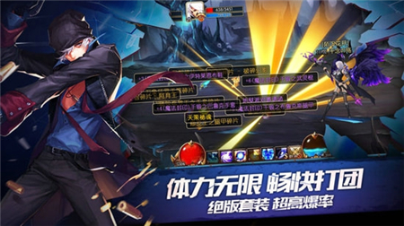 奇迹地下城v1.7截图1