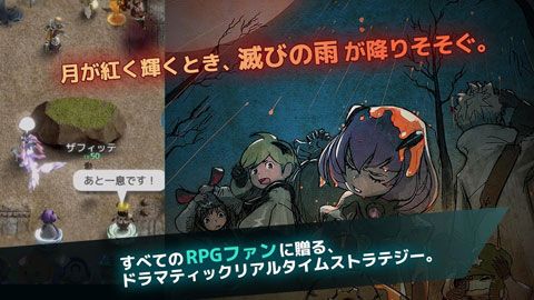 泰拉战争v1.3.6截图3