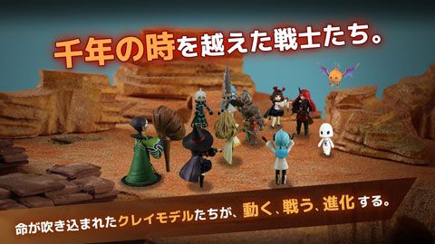 泰拉战争v1.3.6截图2