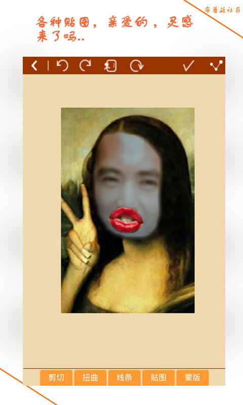 恶搞小相机v3.3.0.30截图1