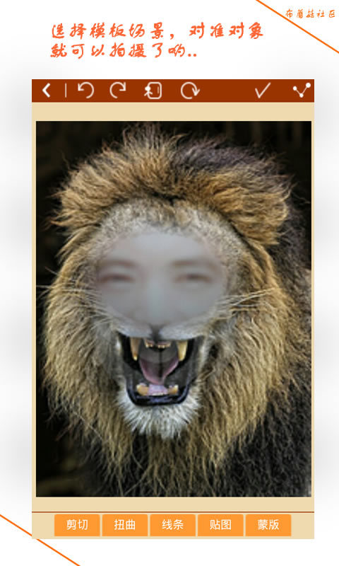 恶搞小相机v3.3.0.30截图4