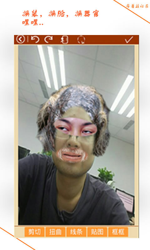 恶搞小相机v3.3.0.30截图3