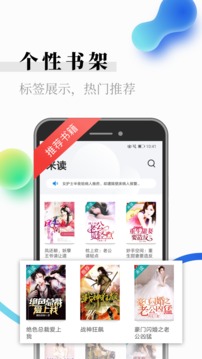 米读小说v5.51.0.1124.1121截图3
