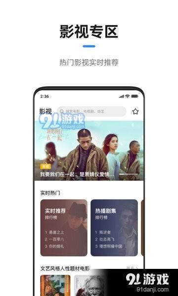 极米v4.4.10截图2