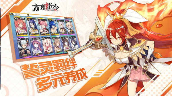 方舟指令v1.9截图2