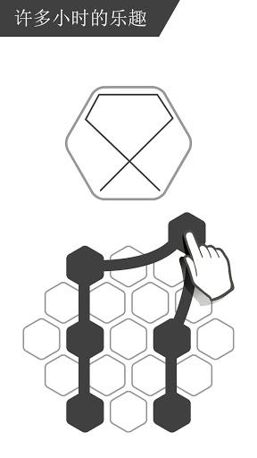 没事摆摆线v1.11截图2