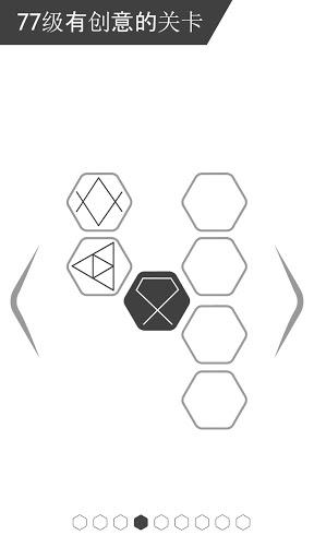 没事摆摆线v1.11截图3