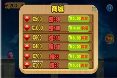 爱搭桥的小鸡v1.7截图1
