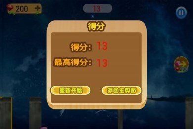 爱搭桥的小鸡v1.7截图3