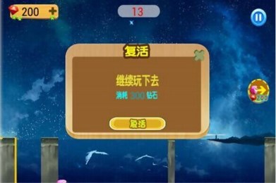 爱搭桥的小鸡v1.7截图4