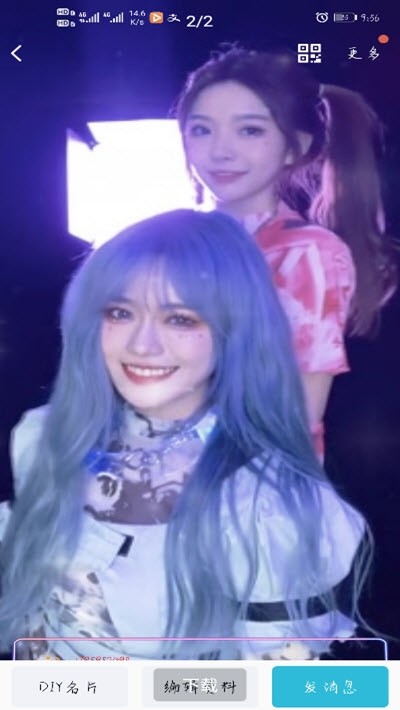 DIY生成v1.7截图1