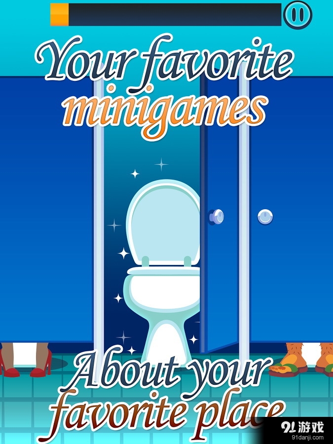 厕所时间v2.13截图1